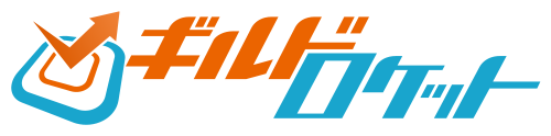 ギルドロケット