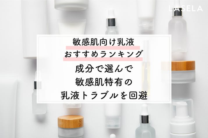 最大60％オフ！ MICHIURU ドライスキンホワイトミルク50ml zppsu.edu.ph