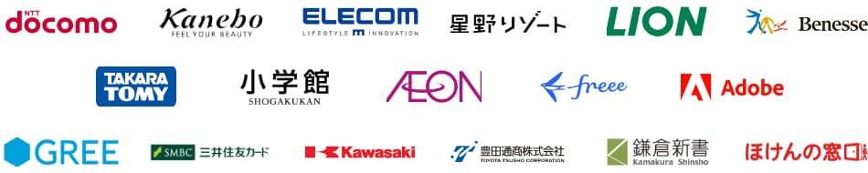 クライアント